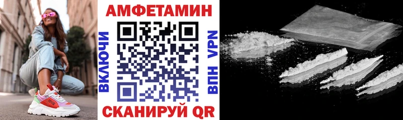 Amphetamine VHQ  Нытва 