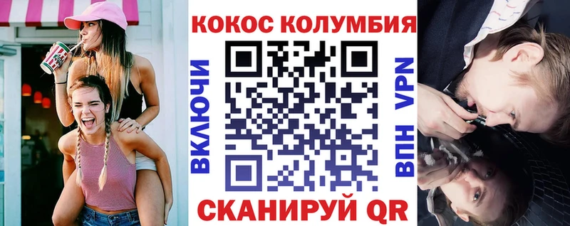 КОКАИН VHQ где купить наркоту Нытва