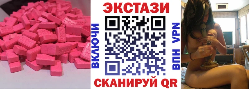 ЭКСТАЗИ XTC kraken ССЫЛКА Нытва