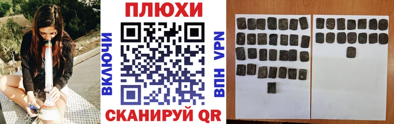 гидра ссылки  Нытва  Гашиш убойный 