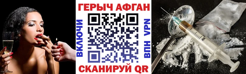 дарк нет наркотические препараты Нытва ГЕРОИН гречка где можно купить наркотик