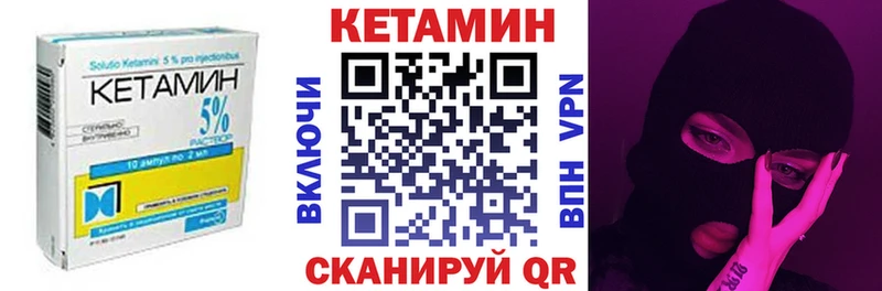 закладка Нытва hydra ТОР Кетамин ketamine