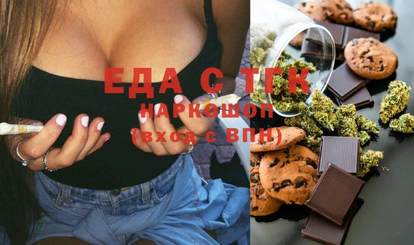 spice Алзамай