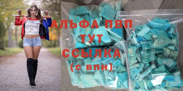 эйфоретик Алексин