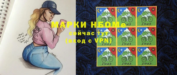 эйфоретик Алексин