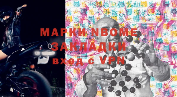 эйфоретик Алексин