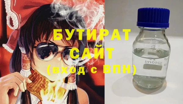 бутик Алексеевка