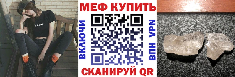 магазин продажи   Нытва  Меф кристаллы 
