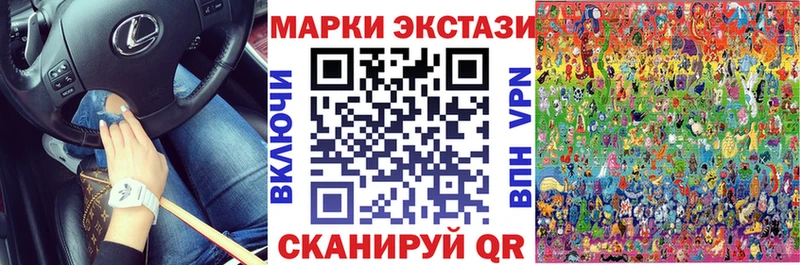 магазин наркотиков Нытва Наркотические марки 1500мкг