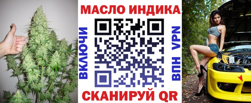 mega как зайти Нытва ТГК Wax где продают наркотики